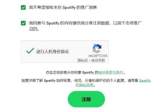 声破天安卓最新版 v9.1.36.1948