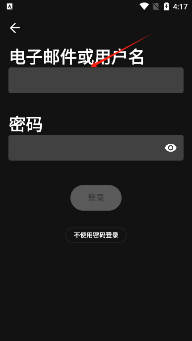 声破天spotify最新版 声破天spotify最新版