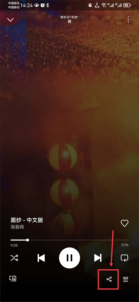 声破天spotify最新版 声破天spotify最新版
