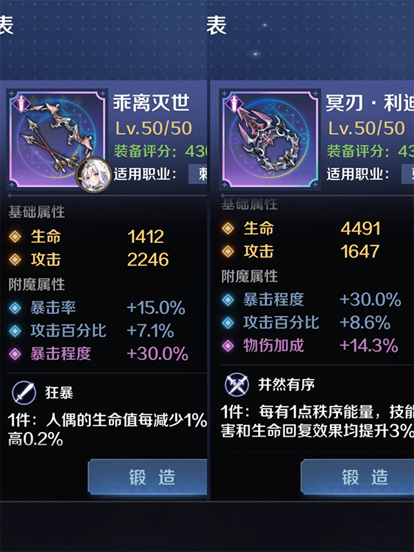 复苏的魔女wiki最新版本 v0.7.4 官方版