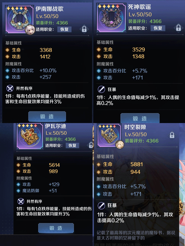 复苏的魔女wiki最新版本 v0.7.4 官方版
