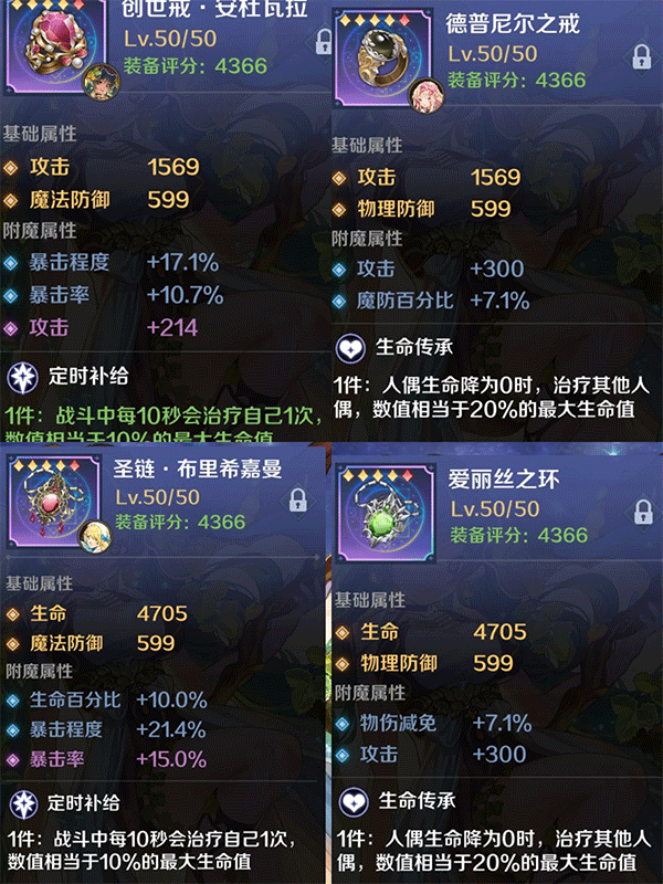复苏的魔女wiki最新版本 v0.7.4 官方版