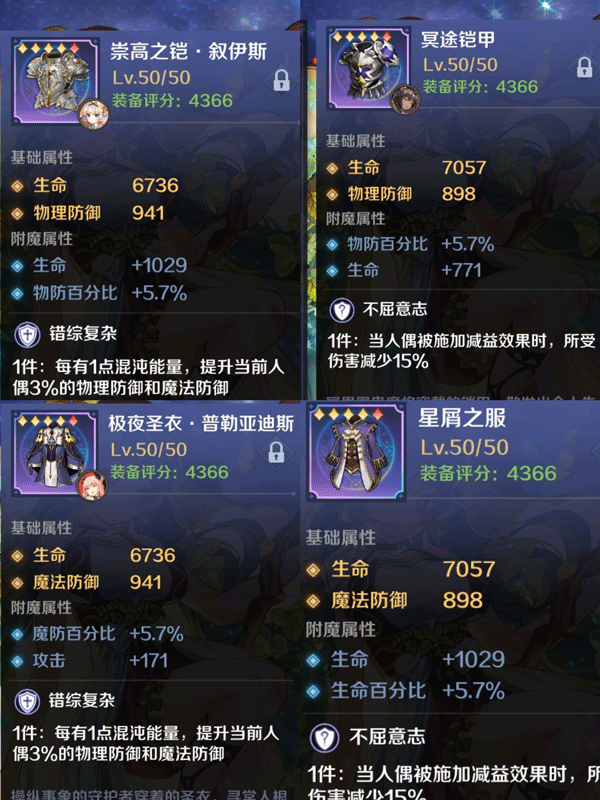复苏的魔女wiki最新版本 v0.7.4 官方版