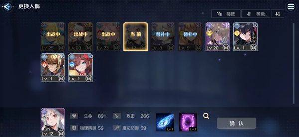 复苏的魔女wiki最新版本 v0.7.4 官方版