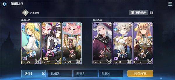 复苏的魔女wiki最新版本 v0.7.4 官方版