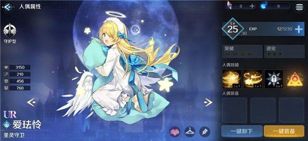 复苏的魔女wiki最新版本 v0.7.4 官方版