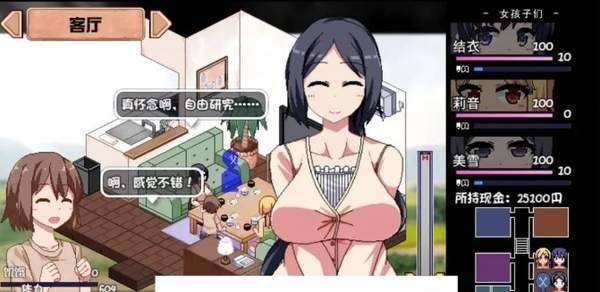 夏日狂想曲小狼直通车 v1.0 最新版