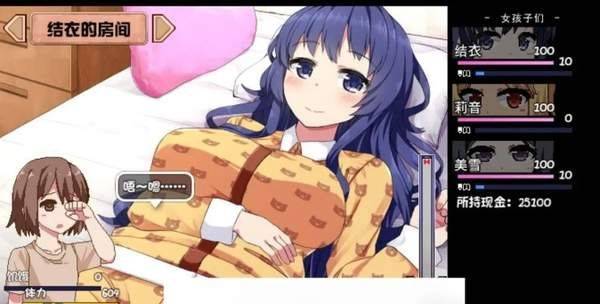 夏日狂想曲小狼直通车 v1.0 最新版