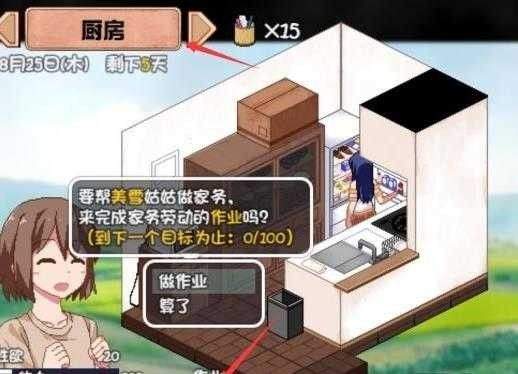 夏日狂想曲小狼直通车 v1.0 最新版