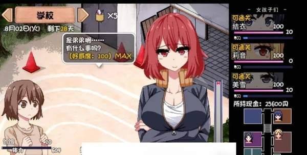 夏日狂想曲小狼直通车 v1.0 最新版