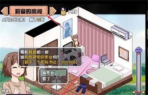夏日狂想曲小狼直通车 v1.0 最新版