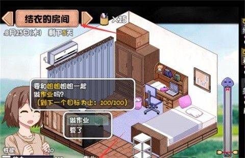 夏日狂想曲小狼直通车 v1.0 最新版