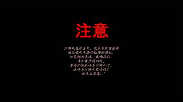 夕阳下的回家路恐怖游戏(放学的回家路) v1.0 中文版