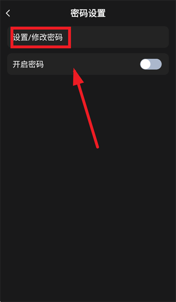 夜影播放器app