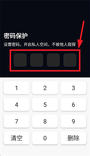夜影播放器app
