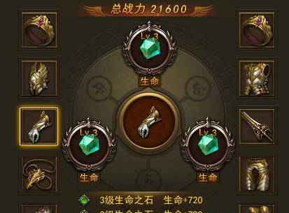 大天使之剑h5应用宝手机版 v3.2.7 最新版