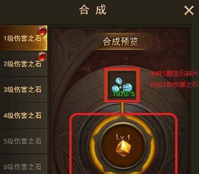 大天使之剑h5应用宝手机版 v3.2.7 最新版