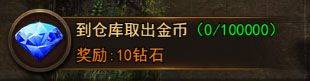大天使之剑h5应用宝手机版 v3.2.7 最新版