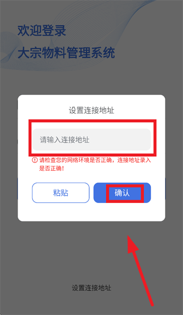 大宗N3移动端APP官方下载