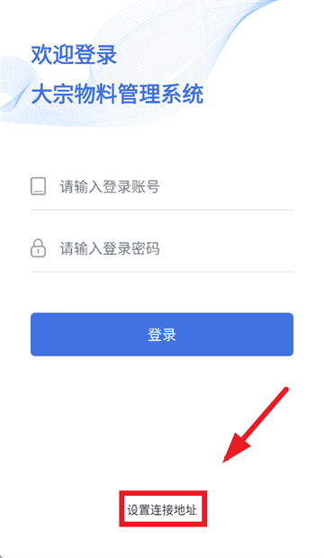 大宗N3移动端APP官方下载