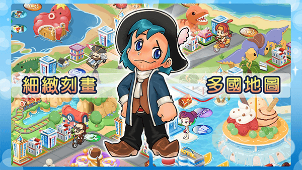 大富翁4国际版 v8.9