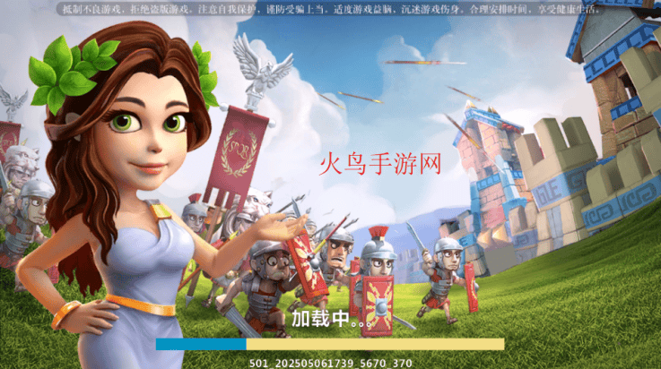 大帝国征服者手游 v5.670 最新版