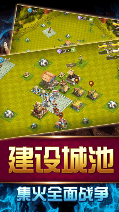 大帝国征服者手游 v5.670 最新版