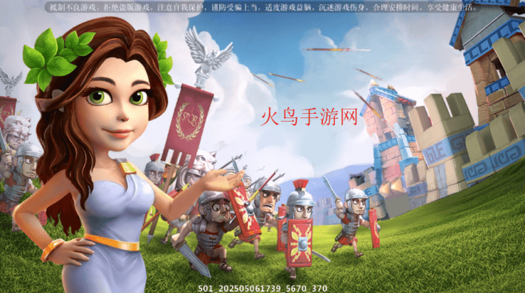 大帝国征服者qq登录官方版 v5.670 最新版