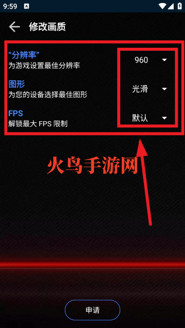 大白兔vip版3.0安装包