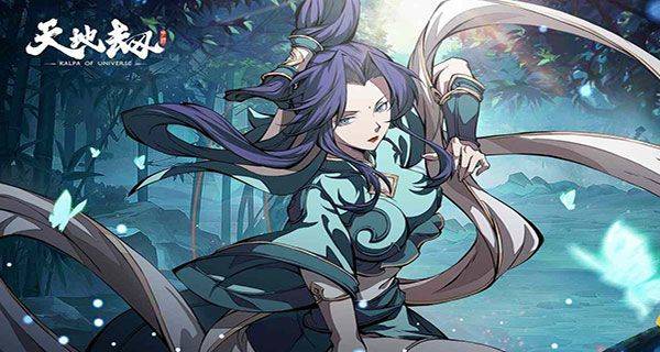 天地劫幽城再临腾讯版 v1.60.0 安卓版