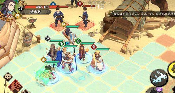 天地劫幽城再临腾讯版 v1.60.0 安卓版