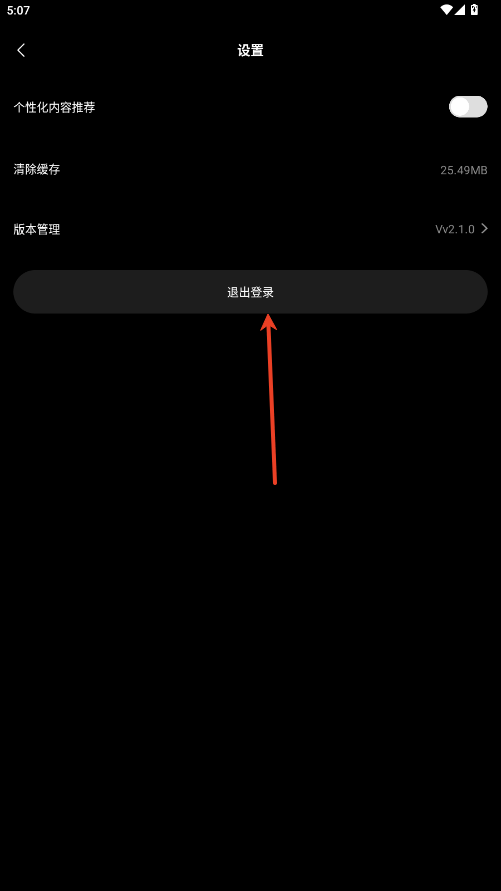 天天剧场追剧app v2.1.0 最新版