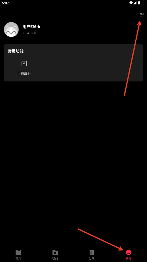 天天剧场追剧app v2.1.0 最新版