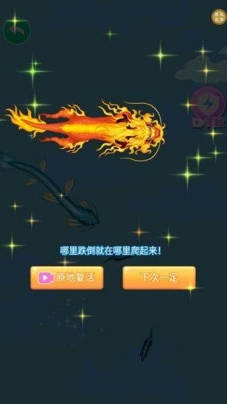 天天快乐合成游戏