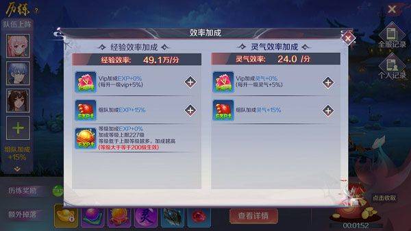 天姬变手游官方 v0.46.00 最新版
