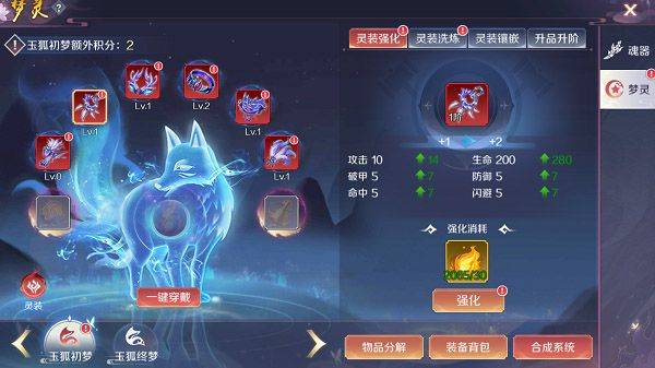 天姬变手游官方 v0.46.00 最新版