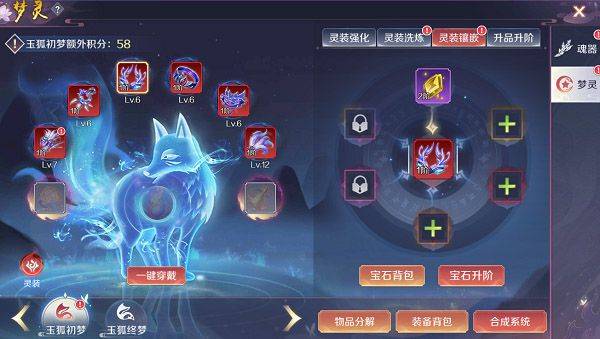 天姬变手游官方 v0.46.00 最新版