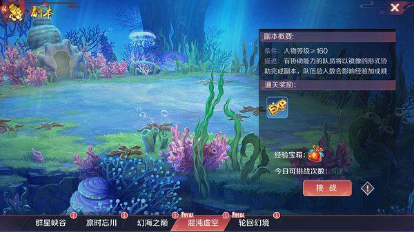 天姬变手游官方 v0.46.00 最新版