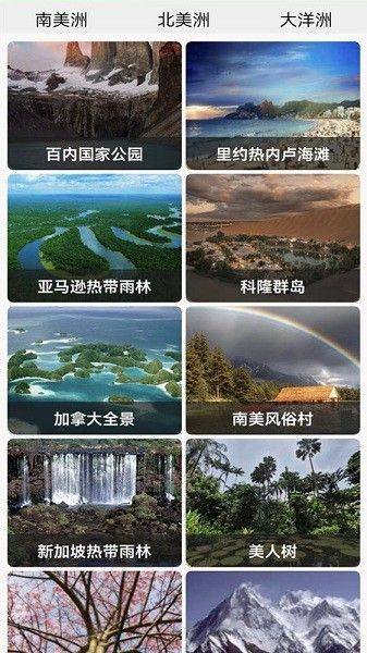 天眼app下载 v1.151 安卓版