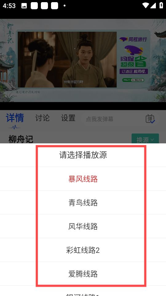 天美影视