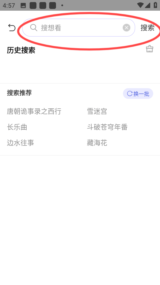 天美影视