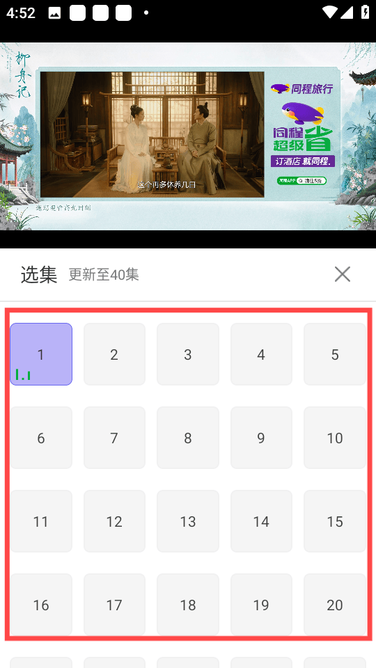 天美影视