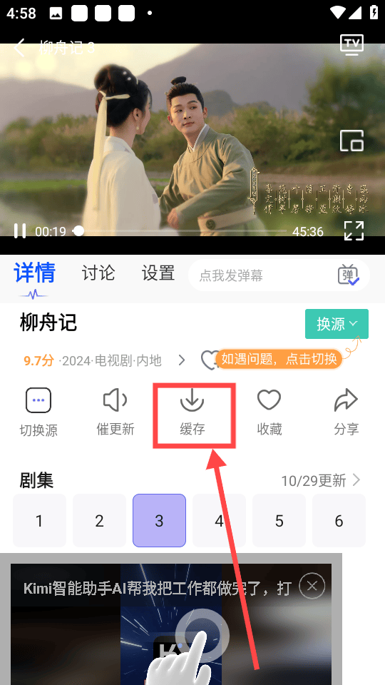 天美影视
