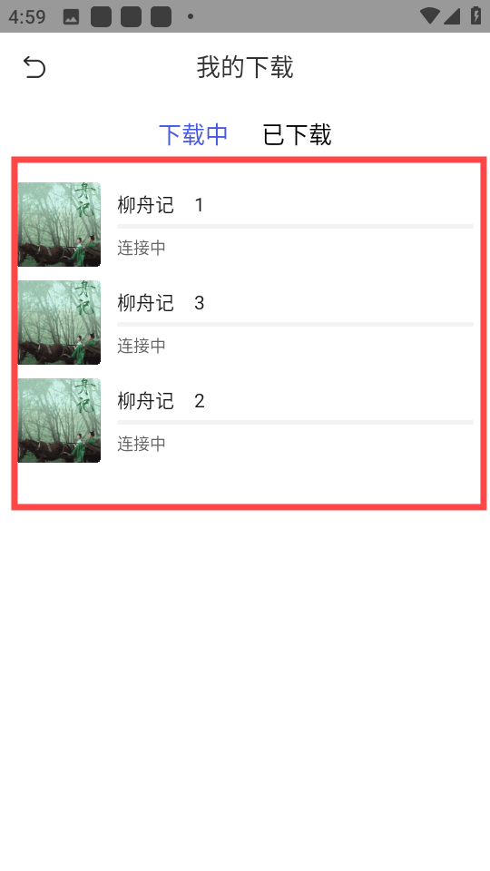 天美影视