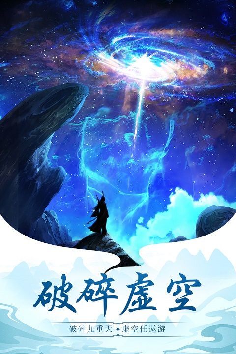 太古仙尊手游国际版 v1.86安卓版