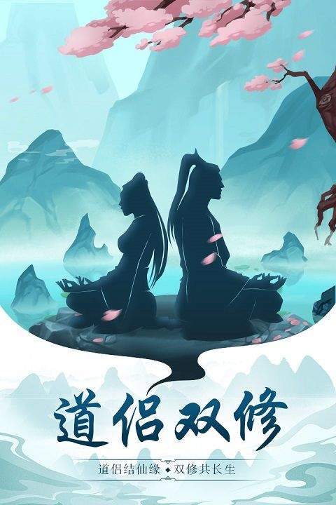 太古仙尊手游国际版 v1.86安卓版