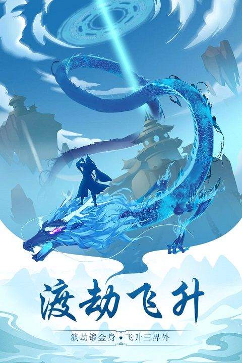 太古仙尊抖音版 v1.86安卓版