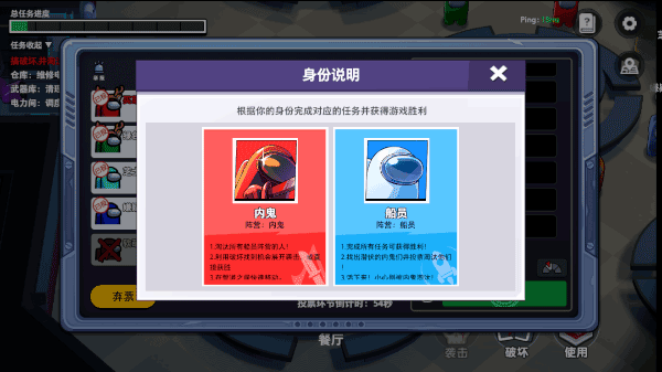 太空杀中文版正版 v1.75.6.002安卓版