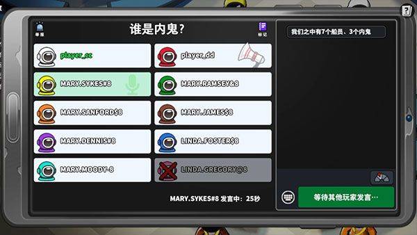 太空杀国际服最新版 v1.72.19.032安卓版