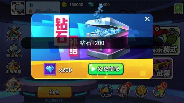 太空杀大作战游戏 v1.1.0 安卓版